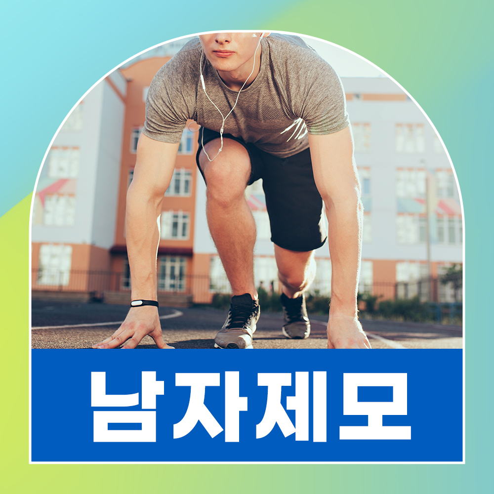 [서울 강남]프라이버시를 존중하는 1인실 보유한 강남 제모 전문 병원