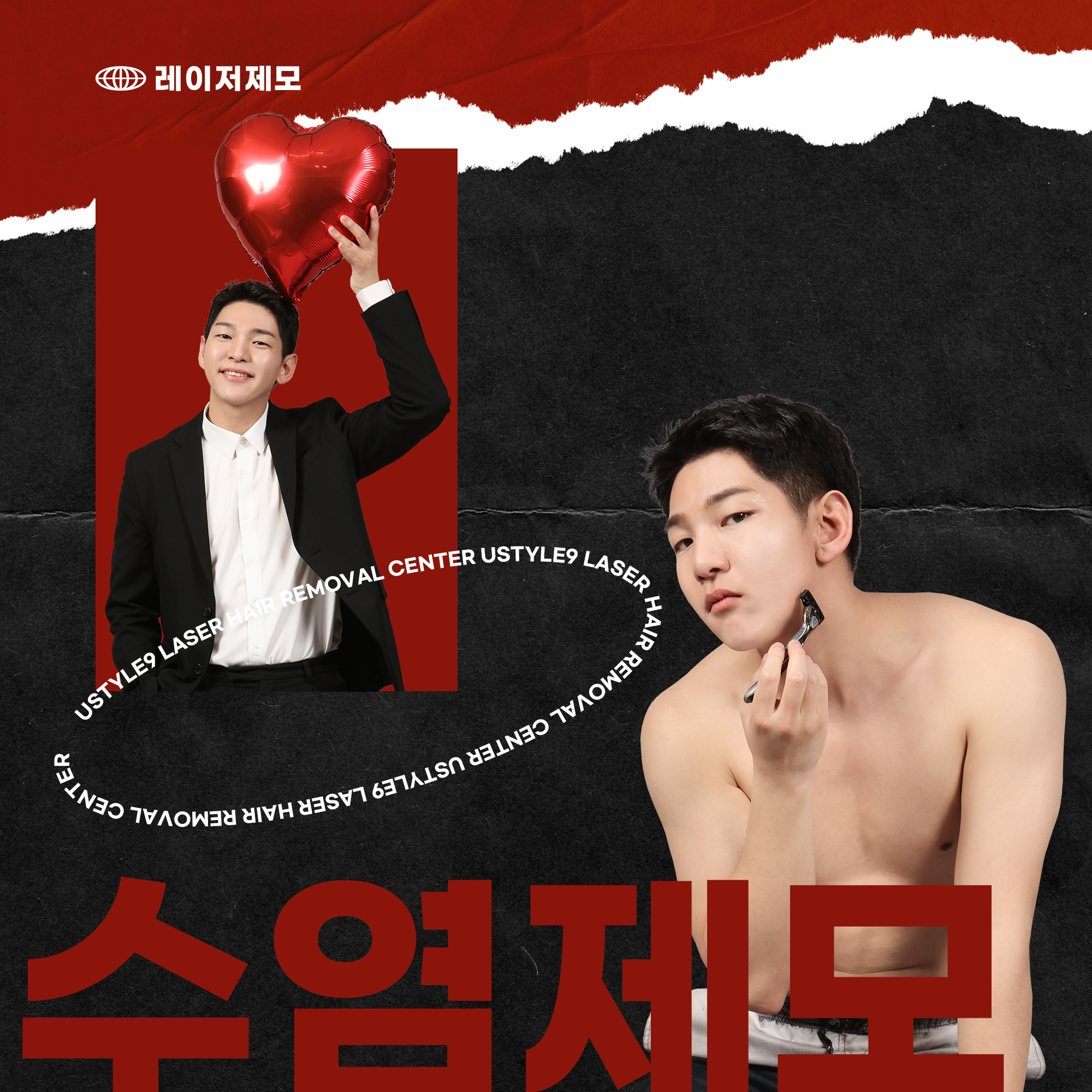 [서울 강남]제모의 완성도를 높여주는 최신식 장비 레이저 제모 전문 병원