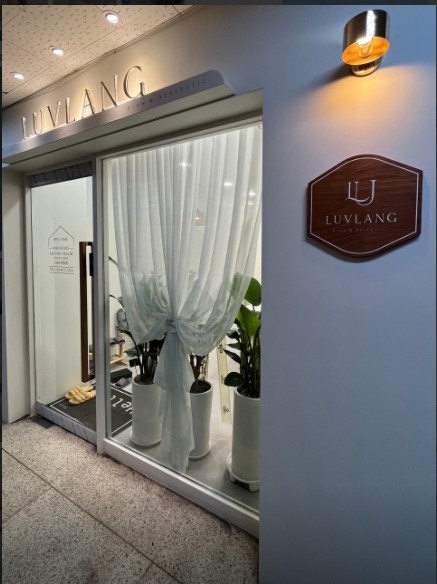 [서울 강동]암사역앞! 각종수상! 전국최고로 깔끔한 No.1 초호화 에스테틱 [러블랑]