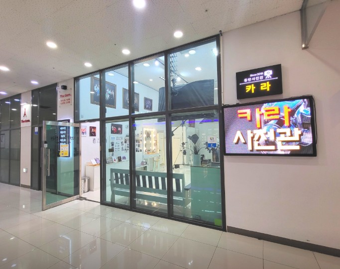 [화성 동탄]동탄역! 퍼스널컬러를 찾아 최고의 사진을 담아드립니다 [카림사진관동탄카라]