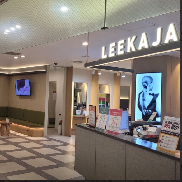 [서울 구로]12월 리뉴얼제품 스페셜클리닉 한정진행!! 구로역! 시설과 경력으로 승부하는!