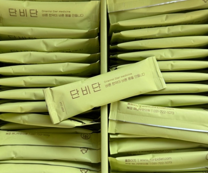 [쇼핑몰]다이어트에 전력을 쏟아야 할 땐 다이어트한약 내몸에맞는 다이어트환