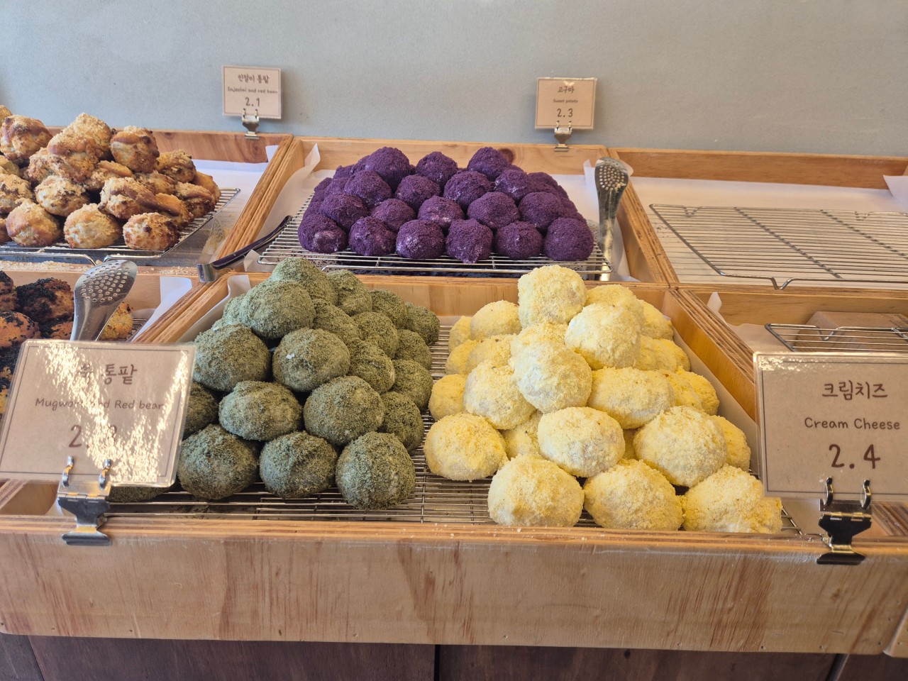 [경기 양주 ]건강하고 특색있는 맛있는 빵을 찾으신다면? 송추 베이커리카페 [송추 콩언니콩