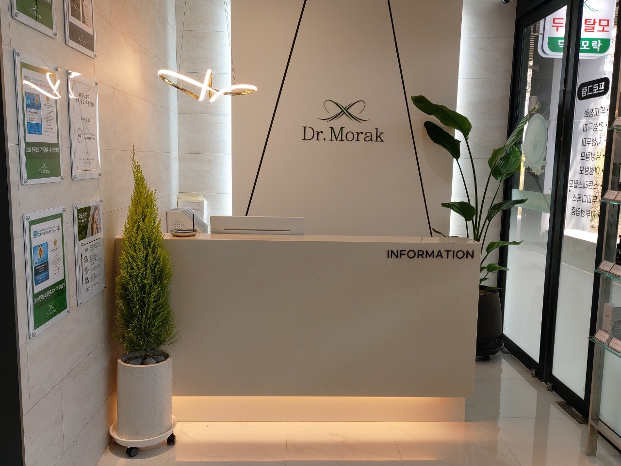 [경기 성남]두피탈모관리 이제 선택이 아닌 필수입니다.! [닥터모락 판교점]