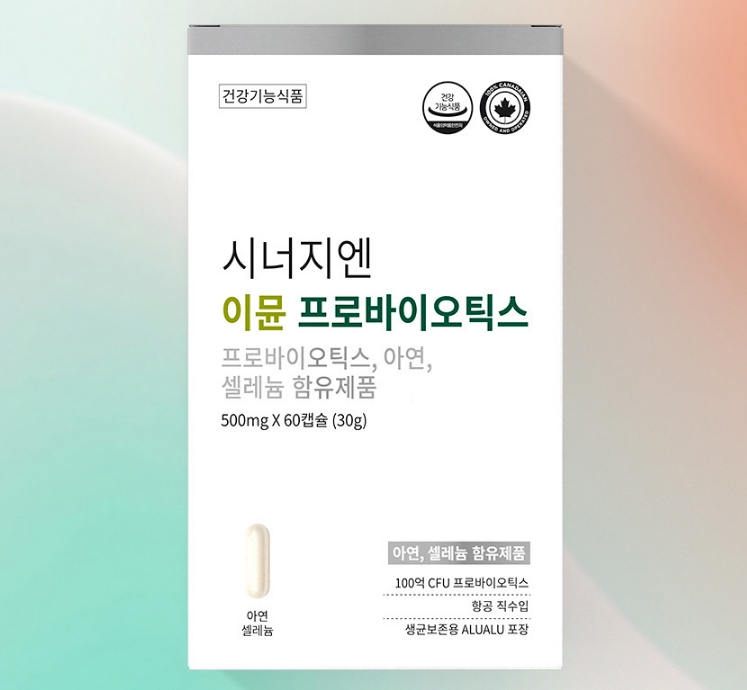[쇼핑몰]캐나다, 호주 등 수입건강기능식품 쇼핑몰