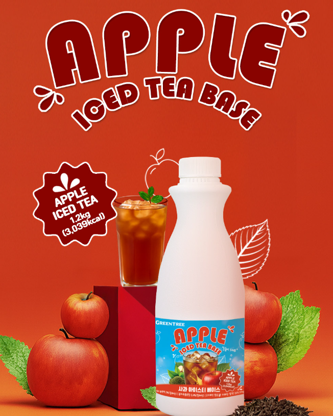 [쇼핑몰]가성비왕! 집에서 간단하게 타먹는 맛있는 홈카페 음료