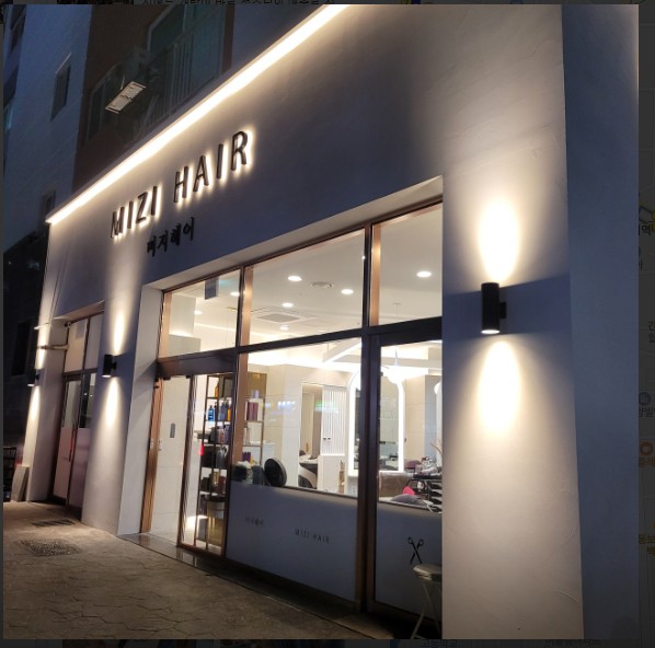 [인천 남동]간석오거리역앞! 간석동을 대표하는 초럭셔리 헤어샵 [미지헤어]