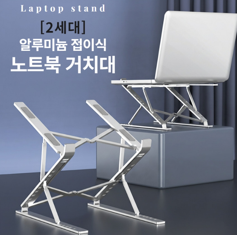 [쇼핑몰]감성라이프!! 캠핑, 뷰티, 잡화 쇼핑몰!